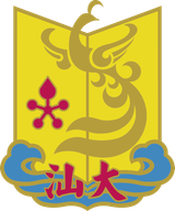 Shantou University arması